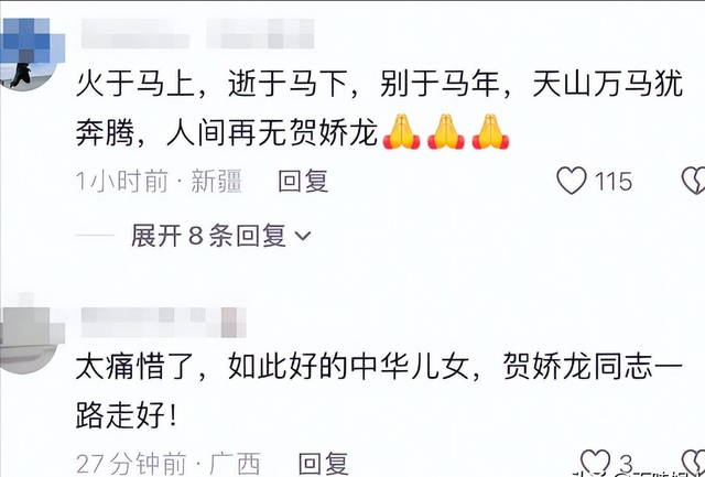 47岁贺娇龙去世！同学曝抢救过程	，网友提醒成真，此前疑早有征兆