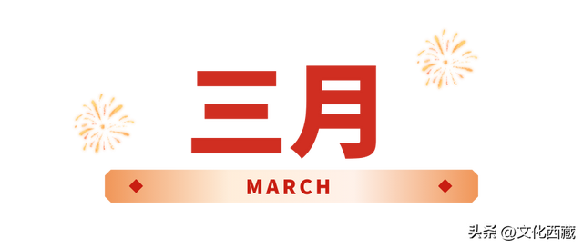 2026一起去西藏林芝！这个人生必去目的地，全年出游攻略请查收！