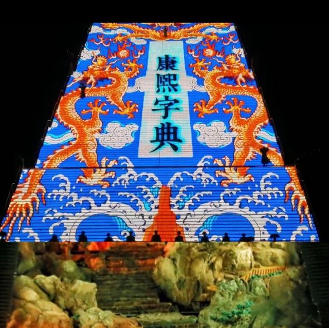 我是上海人，观封禅大典表演，叹历史场景还原超逼真