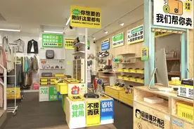 闲鱼将开线下店 选对地址才能事半功倍图片
