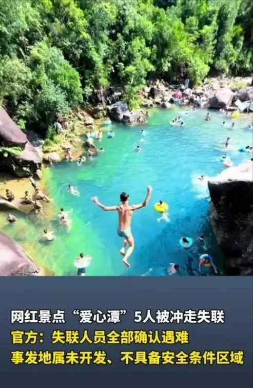 没一个听劝！失联5人全部死亡，唯一幸存者曝真相，网友：活该！