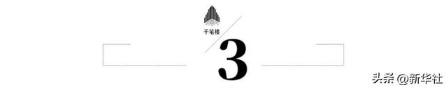 千笔楼｜出游的“诗意”，必须写在安全的底板上