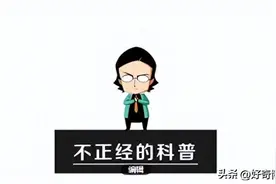 长得不像好人？火车站民警查身份证，那么多人为啥只查你的？图片