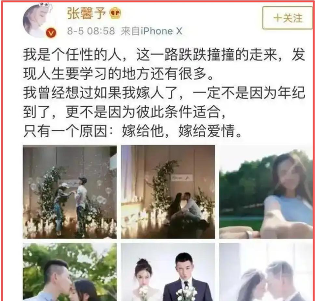 和李晨分手6年后嫁普通人，整个人都变样了，如今活成了人生赢家