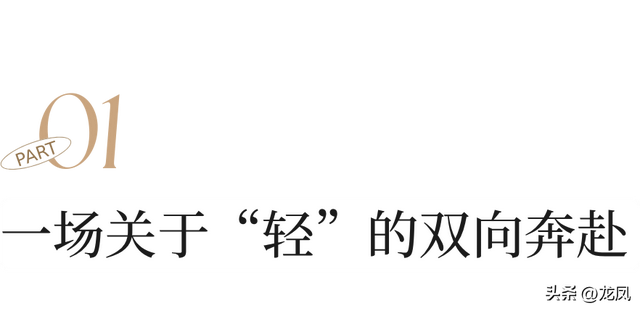 国人的松弛感，一半都在这里