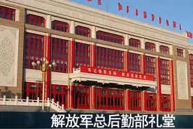 总后勤部为何会被军委后勤保障部取代，与联勤保障部队有何关联？图片