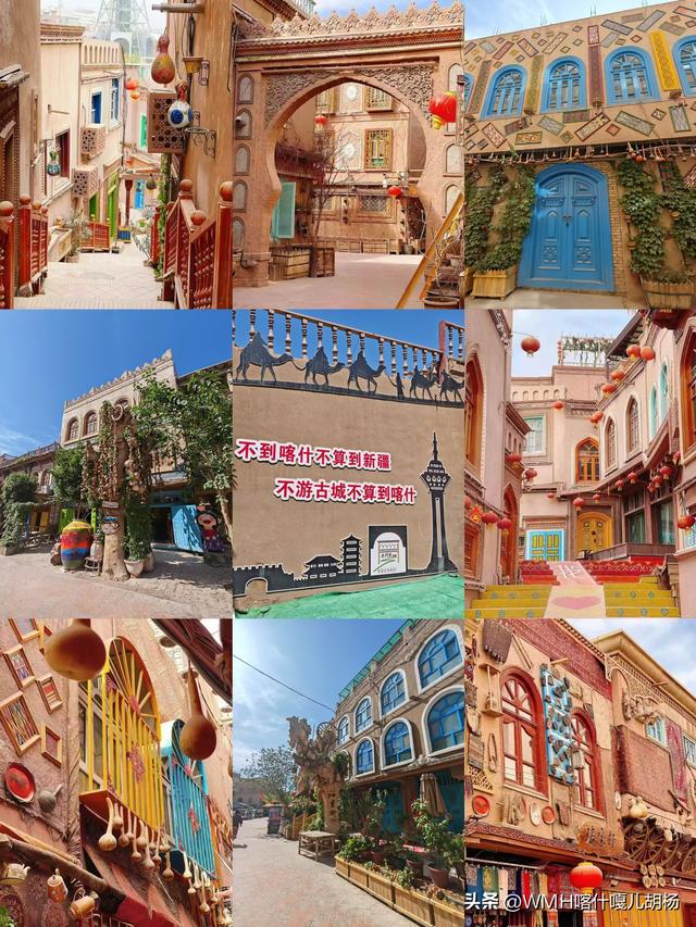 喀什欢迎你！大美新疆等你来.......