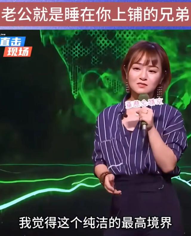 脱口秀为何从好笑变好哭