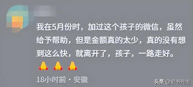 威海高考生林泓江去世，仅19岁，妈妈离世16年，爸爸为他多年不娶