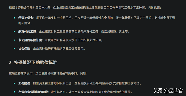 关闭2家工厂，裁员2万人！百万产能成泡沫,又一百年车企扛不住了?