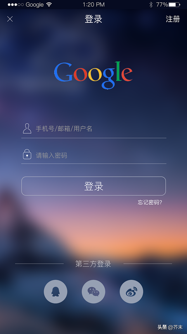 手机锁屏手势忘记怎么办？这5种官方方法能救急！