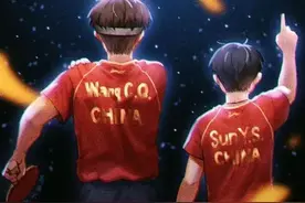 国乒情缘34 林远来队1图片