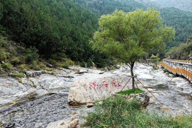 泰山彩石溪：好一处山水画廊