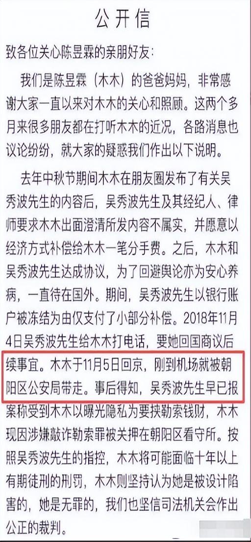 善恶终有报！移居英国仅2年，57岁吴秀波再迎噩耗	，步李易峰后尘