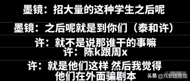 陪玩陪睡不算啥！王家卫事件升级，周迅陈坤又遭殃，何炅也被牵连