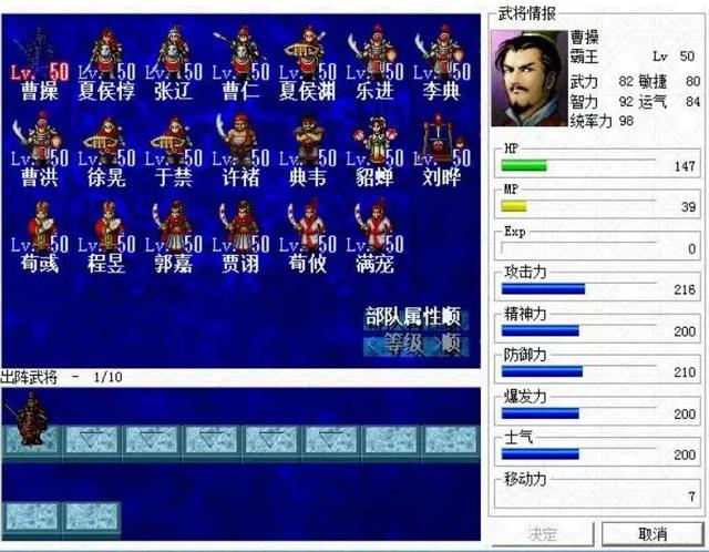 三国志曹操传的各种玩法，正因为有这些玩法才让这款游戏经久不衰