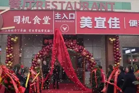 山西打造高速公路服务区“司机食堂”餐饮品牌服务模式图片