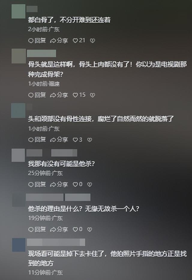 27岁蔡磊已找到！曝现场惨不忍睹，尸体身首分离，哥哥发声引争议