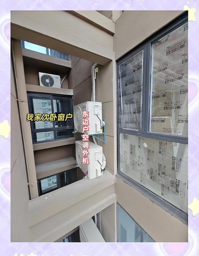 男子回家发现窗外被恶邻装了4台空调，邻居：敢拆就闹个鸡犬不宁