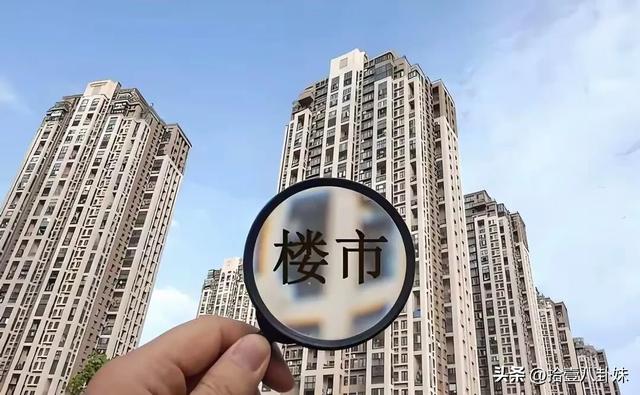 马云的预言要成真?如果不出意外的话,2026年房价要迎来三大转变