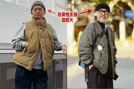 上了年纪的男人，尽量少戴帽子、手链！学北京爷爷这样打扮更时髦图片