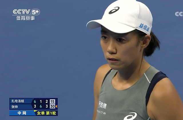 2-1创中网历史！36岁张帅疯狂大逆转 获中国球员首场胜利 奖金25万