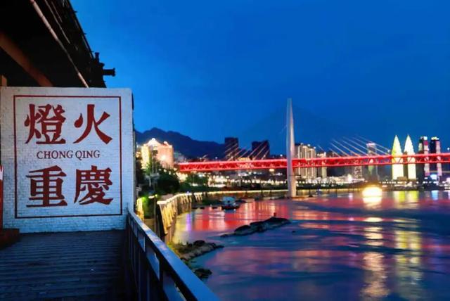 初见南岸丨开学季解锁山城新“层”次！