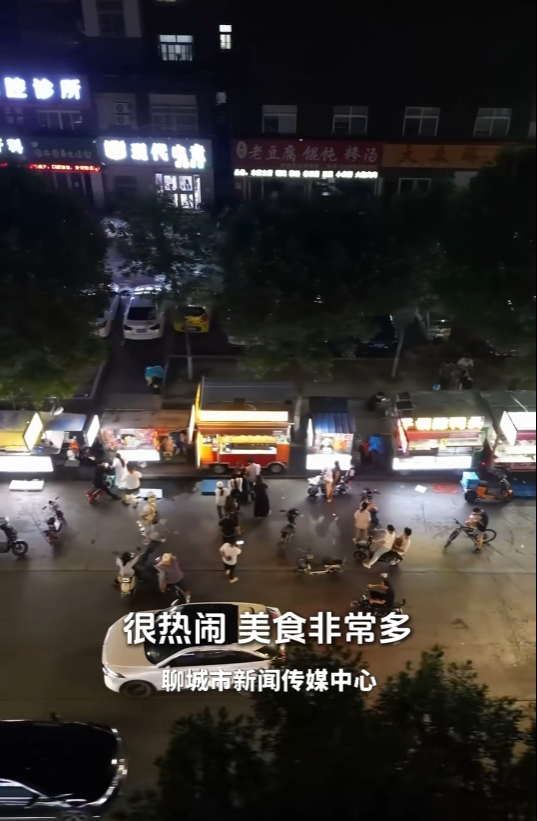 醉美夜聊城①丨来夜市，逛吃逛吃~