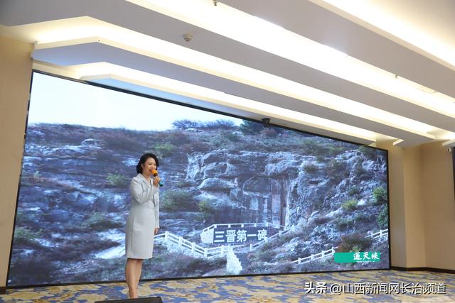 “金陵有约 长治纳凉”——长治文旅推介会在南京圆满举行
