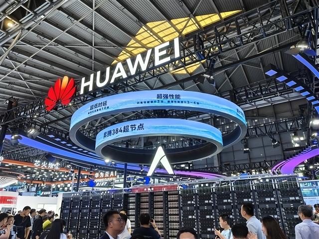 领先NV/AMD一代！华为首次线下展出秘密武器：任正非的话应验