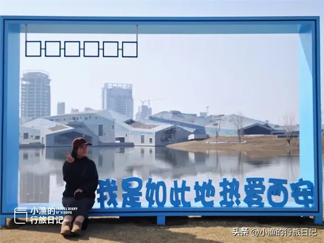 西安惊现“大地之眼”，建筑美学震撼人心！拍照巨巨巨出片