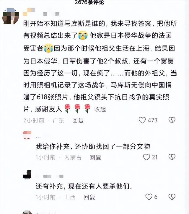 马库斯孤注一掷！刚把618张侵华照片给中国，转头订了日本的机票