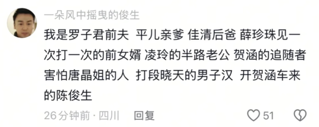 跃升年度顶流，当年黑红如今封神