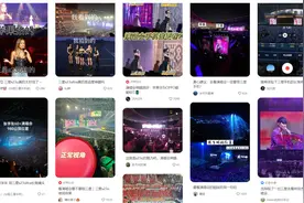 都是手机上的长焦镜头，为啥有些就是拍不好演唱会？图片