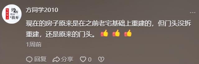 刘强东父母住哪里？京东开发的新新家园，直系亲属多在这住别墅