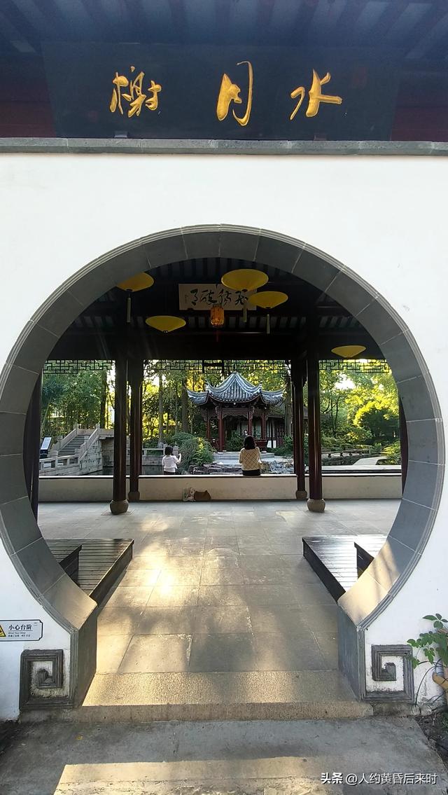 在上海的第九日（10.10）