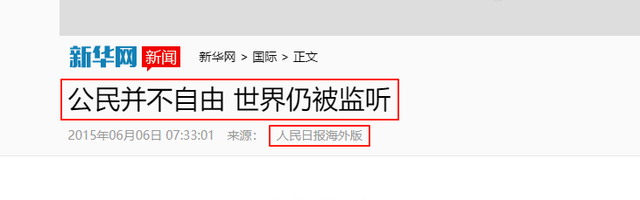 又想栽赃中国！外交部出马，一句话击碎谎言，微软如意算盘打错了