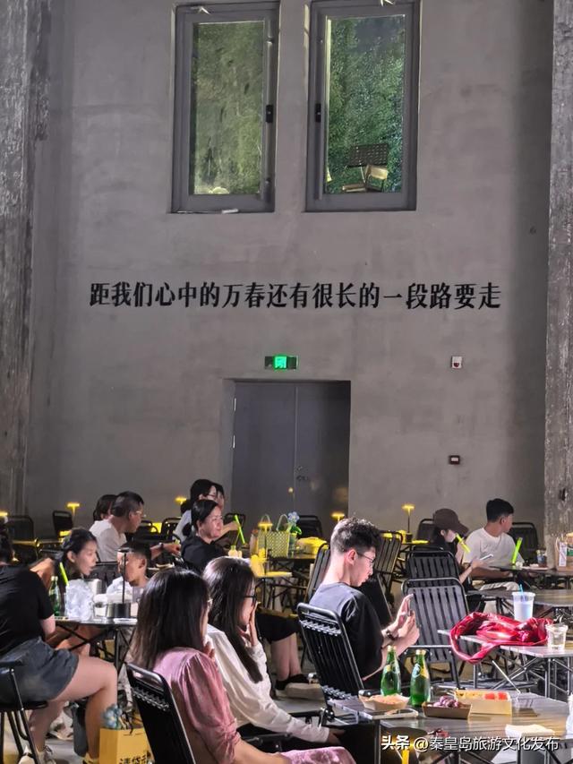 免费参观！工业风+文艺buff，秦皇岛这个文艺新地标正式开园！