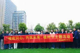 “植此同心，共筑未来”——南京市浦口区江浦街道同心社区开展植树节交流活动图片