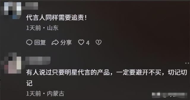 霍家没想到，被寄予厚望的儿媳郭晶晶	，竟遭到一个这么大"教训"