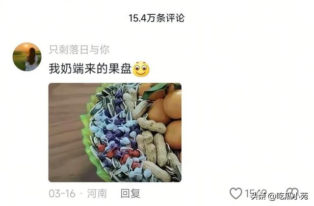 人一旦有了钱就会开始报复性消费哈哈哈哈哈