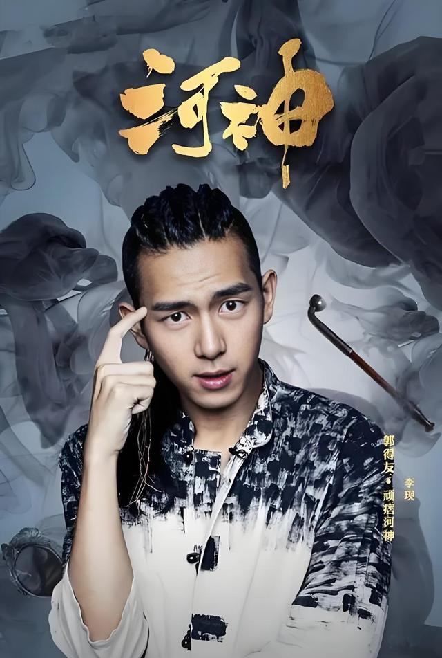 当红小生李现：北漂时身边只剩38.2元，33岁不恋爱