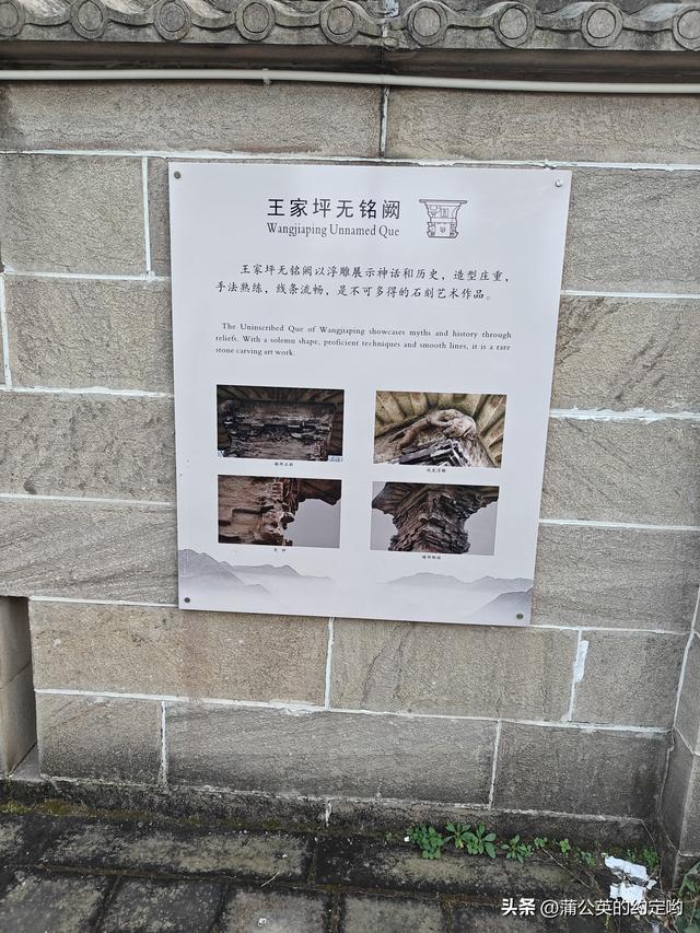 汉阙文化历历在目，值得一看