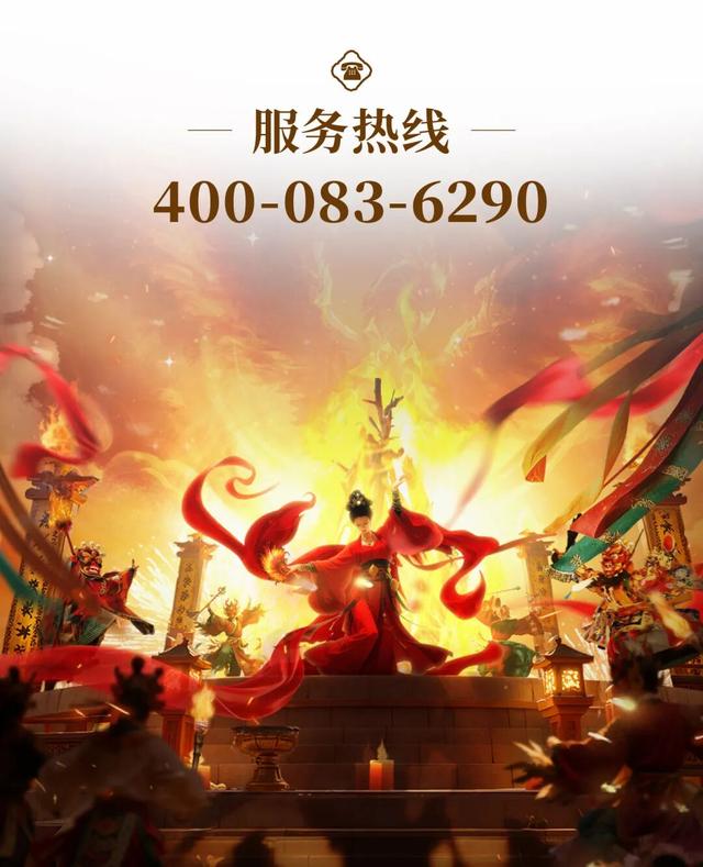 一键收藏！解锁琅琊名士燃冬季超全攻略