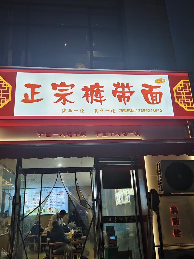 南行漫记：329公里的穿越之路，带你一起看红叶