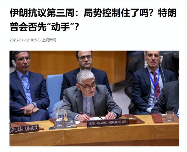 战争已经无法避免？特朗普突然通告全球	，美国已做好动武准备