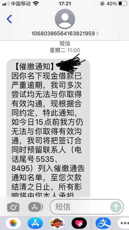 大批内鬼被抓！公安部披露惊人内幕，幕后黑手身份曝光，不简单