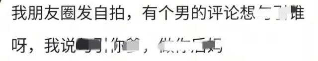 果然，发疯的人先享受世界！看完心情都舒畅了！