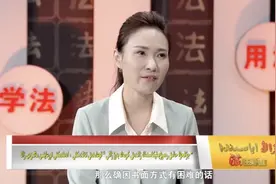 法在身边 | 如何申请法律援助？（哈萨克语）图片