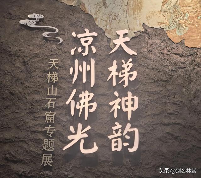 甘肃河西走廊自由行（3），第二站武威，分享交通和住宿攻略